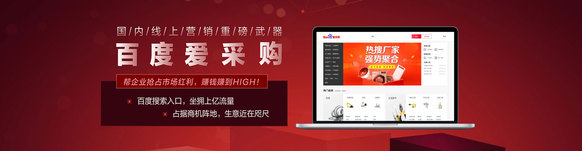 合阳百度开户返点