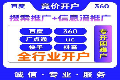 某公司sem竞价代运营前后效果对比分析