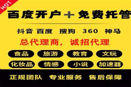 社交媒体平台信息流广告的精准投放案例