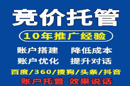 快速回本！开户高返点的实战案例